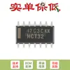 Apenas chip original SN74HCT32DR SOIC-14 de porta OR positiva de 4 vias e 2 entradas