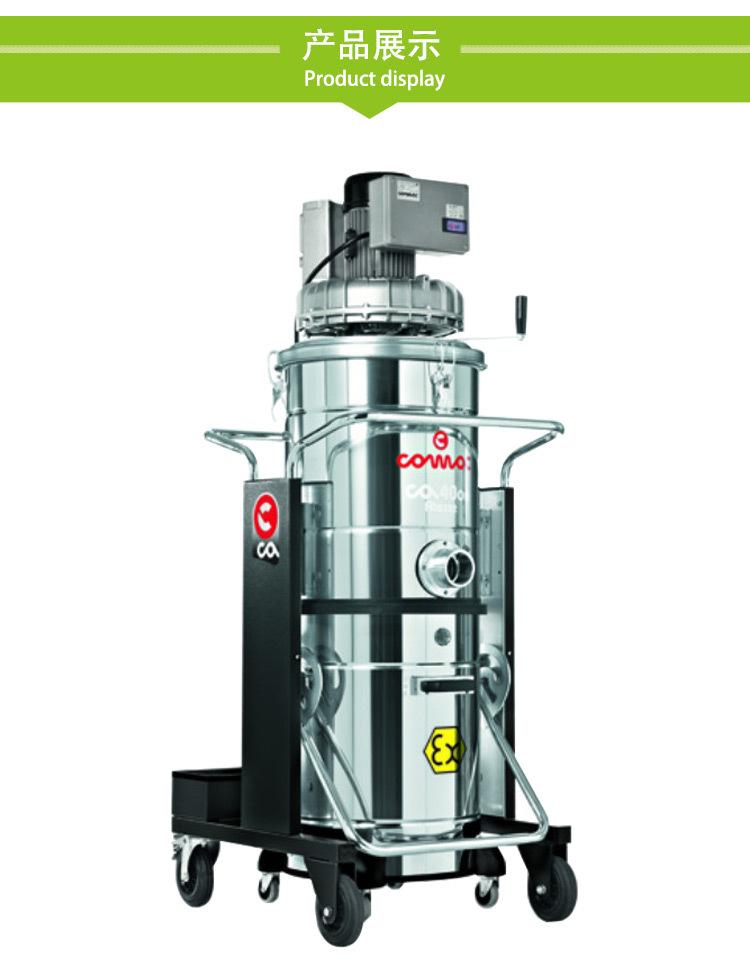防爆吸尘器,工业吸尘器