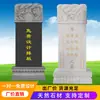 Pedra Preta Chinesa Personalizada Pedra de Túmulo Preta de Shanxi Granito Pedra de Túmulo Mármore Inscrição em Pedra de Túmulo para Uso Público