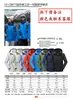 Roupas de assalto para atividades ao ar livre impressão de logotipo personalizado casaco grosso com forro de fleece três em um roupas de trabalho masculinas e femininas para empresas atacado