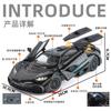 Caixa Jin Li Fang 1:18 Big Ben ONE Edição Carro de Rua Modelo de Carro Esportivo Brinquedo Deslizante Acusto-óptico Coleção de Carros Ornamentos