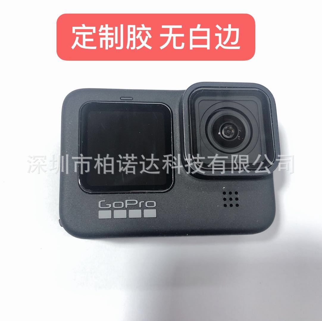 微信图片_20200923114216