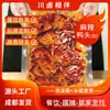 Cabeça de Pato Picante (B), 7 peças por saco, direto da fábrica, fornecendo produtos prontos para comer, atacado de iguarias e especialidades estilo Sichuan