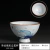 Taza de Cata de Té de Cerámica Pintada a Mano Taza de Té Kung Fu Taza de Té Estilo Japonés Tamaño Pequeño Cuenco de Té Taza Única para Maestro