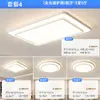 Luz Principal Minimalista para Sala de Estar Moderna Simple Atmosférica Luz de Techo 2025 Nueva Iluminación Zhongshan Paquete Combinado para Toda la Casa