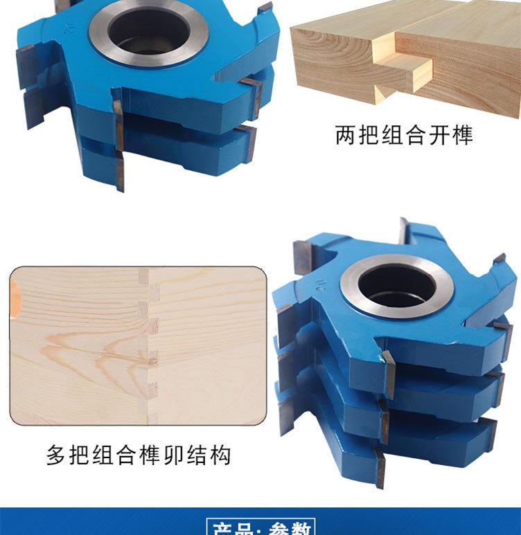 开槽刀详情页