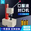 Máquina de Fechamento de Líquido Oral Lian Teng KFJ-1035 Máquina de Selagem de Frascos Xilin Máquina Manual de Tampar Máquina de Tampar Frascos de Vidro