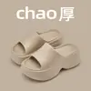 Sandalias de Moda de Verano para Mujer al Aire Libre 2026 Nuevo Modelo Zapatos de Playa con Suelas Gruesas que Aumentan la Altura para Mujer