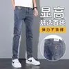 Outono e Inverno Novo Jeans Versátil Masculino Slim-fit Moda Coreana Calças Skinny Meninos Calças Casuais com Stretch