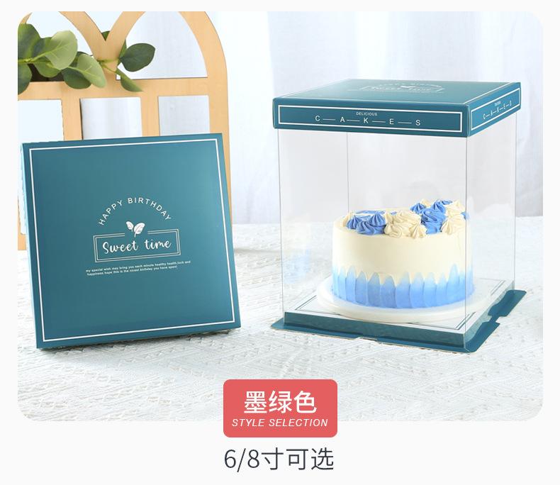 蛋糕盒 (30).jpg
