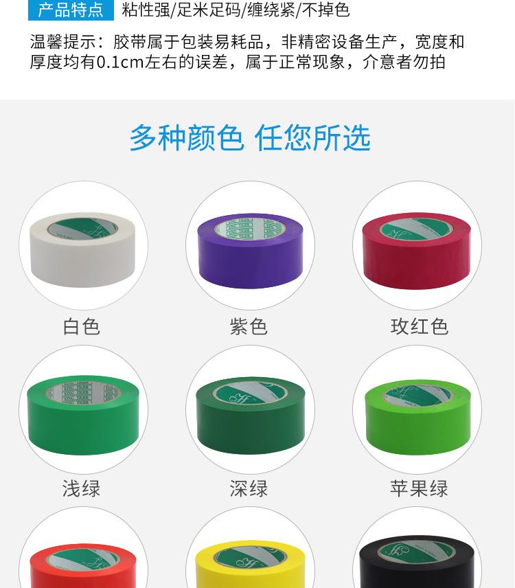 详情页_03.jpg