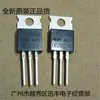 Nuevo transistor MOS de efecto de campo STW10NK80Z 330800v TO-247 10 N80 en inventario