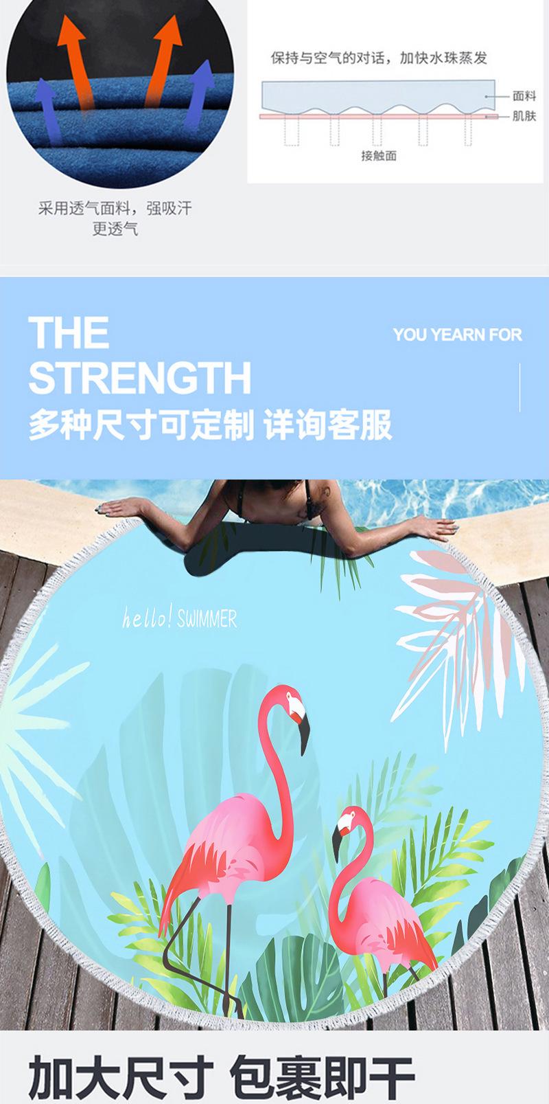 圆形沙滩巾_07.jpg