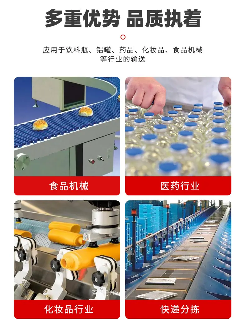 链板转弯机_03.jpg