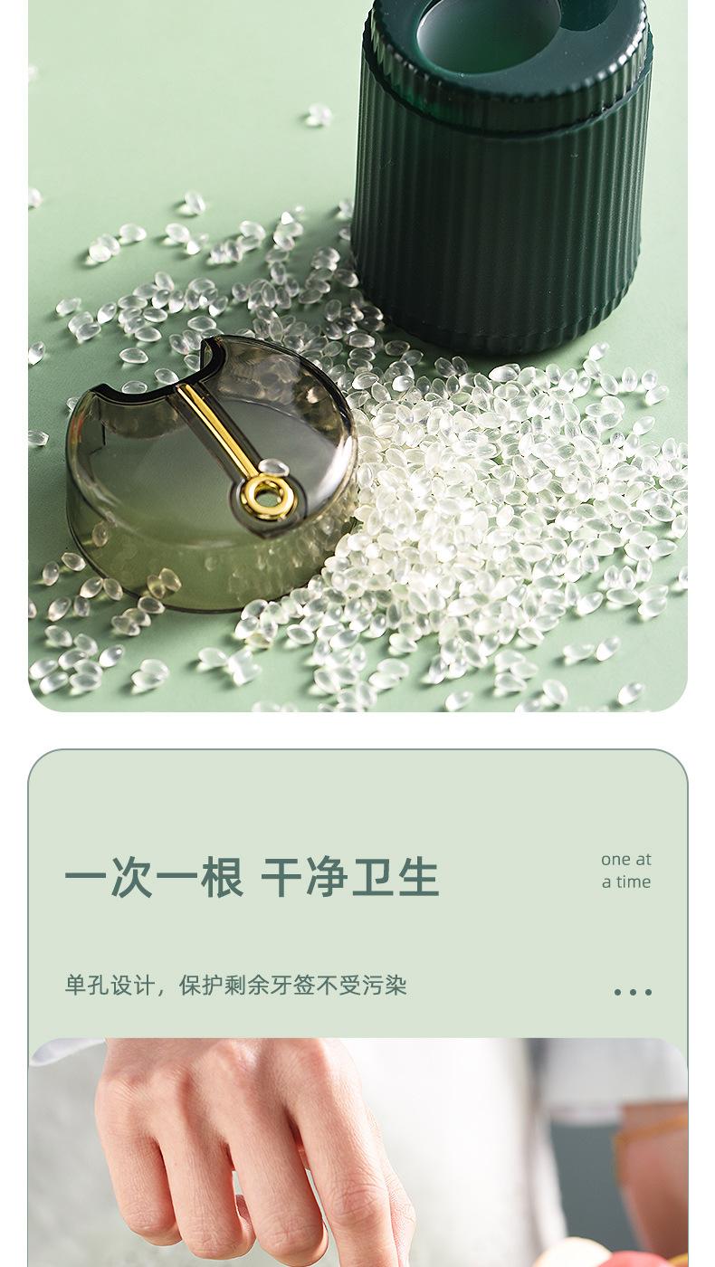 牙签盒_04