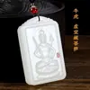 Colgante Zodiaco Jade Afgano Benmingfo al por Mayor Jade Blanco Colgante Jade Guardián Guanyin de Mil Manos Marca de Jade