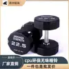 Halter Hummer 12 Lados CPU Sem Odor Academia Halter Comercial Poliuretano Peça Única Ecológico Halter Sem Odor