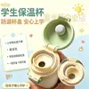 Botella de agua térmica Fuguang, portátil para estudiantes, hecha de acero inoxidable 316L, mantiene las bebidas calientes o frías, con tapa de pico abatible, adecuada tanto para niños como para niñas, diseño simple