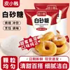 Pó Bo Zai Gao Pi Xiao Jian Bo Zai Gao 1kg, sabor original e sabor de fruta para uso comercial em barracas