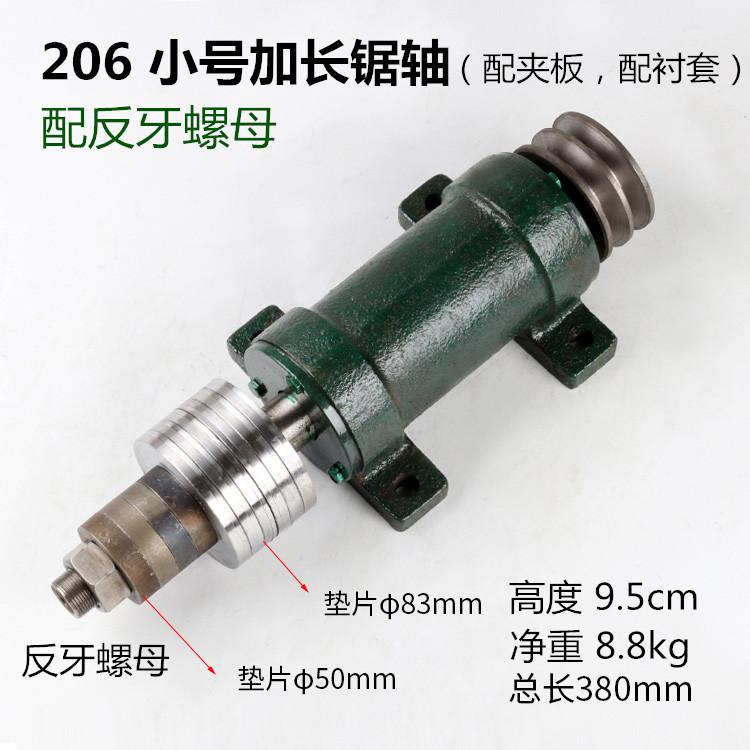 25 反牙 整套
