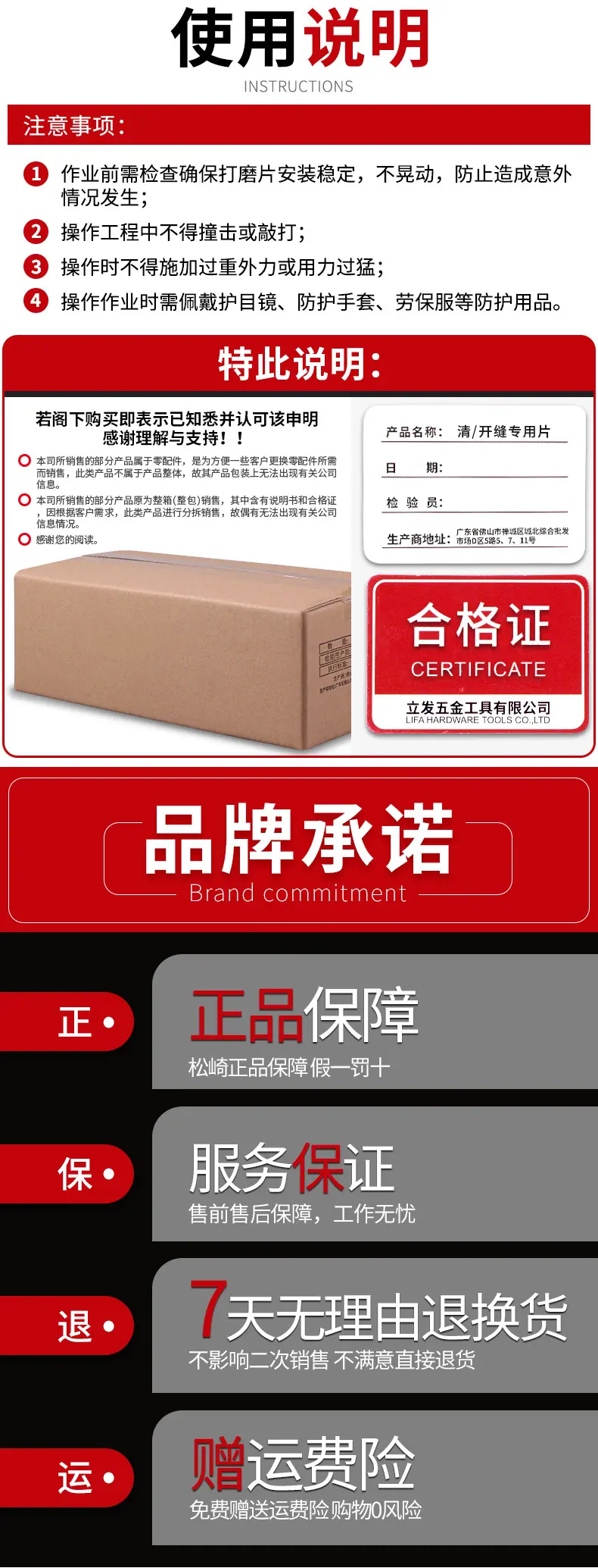 详情_10.jpg