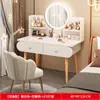 Tocador para dormitorio, minimalista y moderno, nuevo estilo popular 2026, apartamento pequeño, mueble de almacenamiento de mesita de noche de lujo ligero, tocador integrado