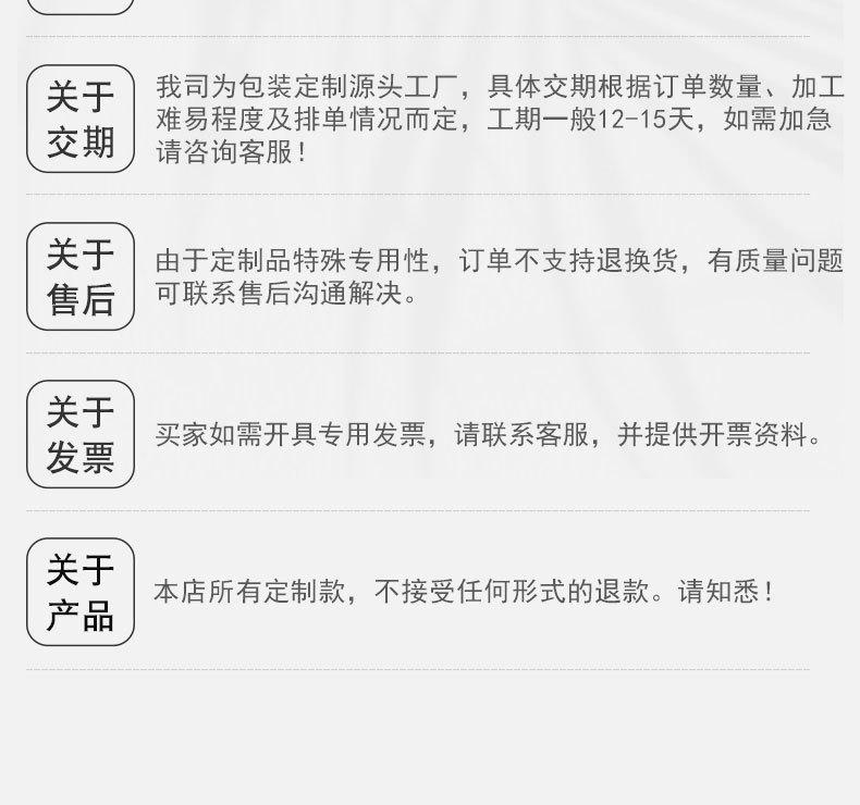 详情页_11.jpg