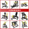 Equipamento de Ginástica Bumblebee Treinador Abrangente Comercial Academia Supino Rotação Ombro Puxar Costas Máquina de Remo Treinador