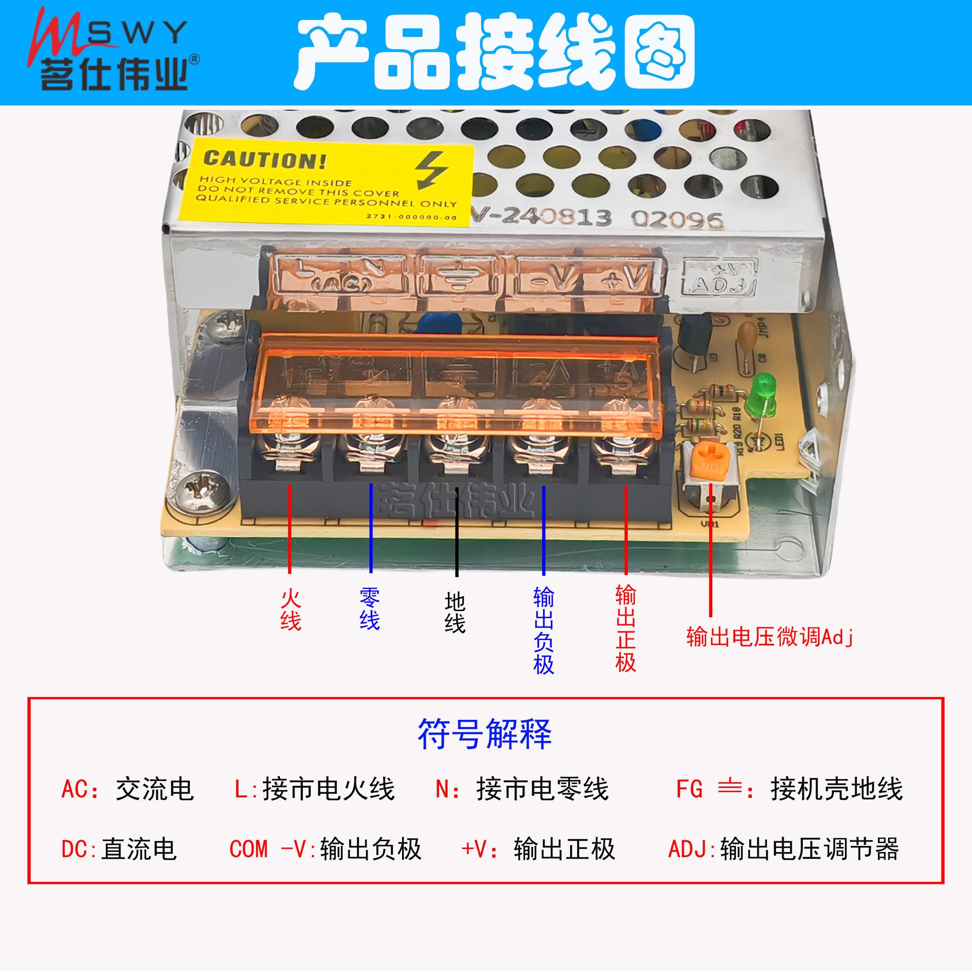 接线标识.jpg