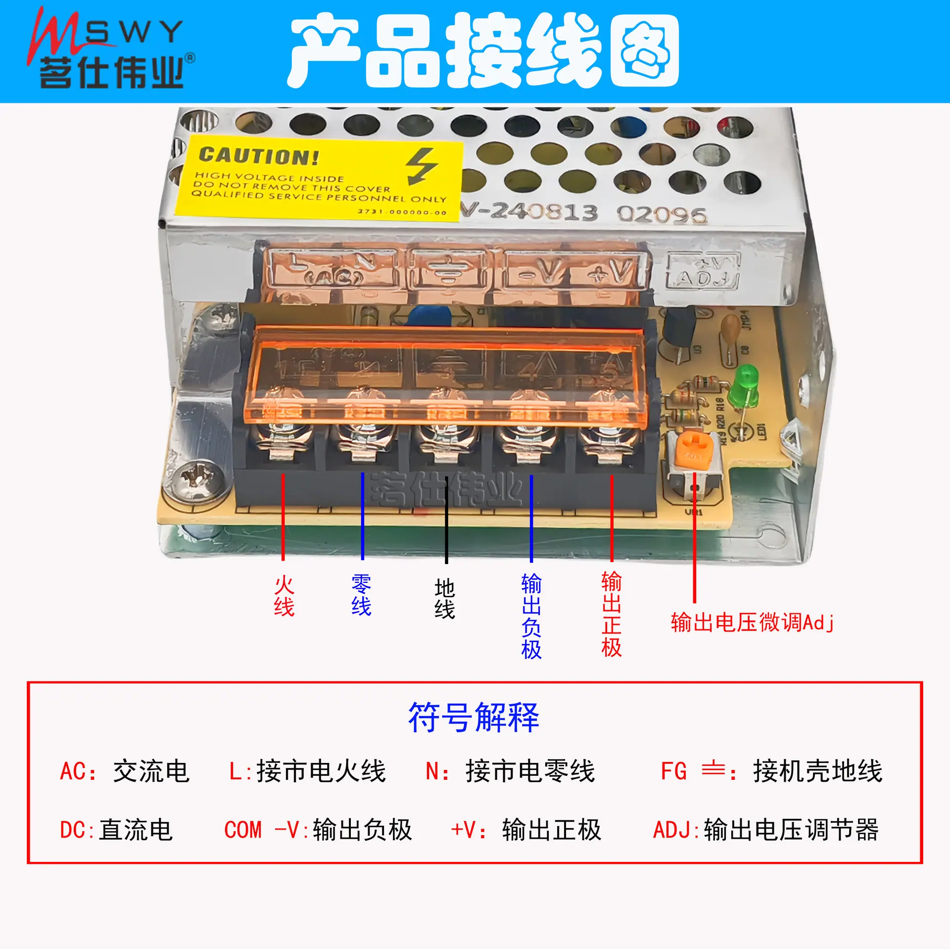 接线标识.jpg