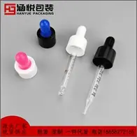 18牙光面滴管盖.jpg