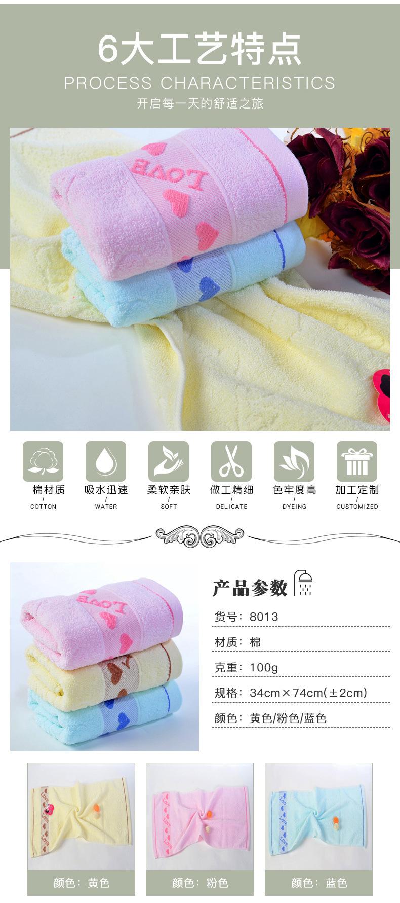 纯棉毛巾
