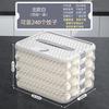 Caja de Empanadillas Transfronteriza, Caja de Almacenamiento de Cocina de Grado Alimenticio para el Hogar, Refrigerador, Herramienta Organizadora, Caja de Wontons, Conservación de Frescura, Congelación Rápida, Congelación