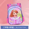 Nueva mochila escolar 3D estudiante de primaria grado 1-3-6 cuero brillante impermeable mochila infantil venta al por mayor transfronteriza