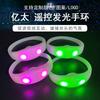 Abanicos luminosos LED CNC inteligentes para conciertos, pulsera con control remoto de 15 colores, control de campo DMX, pulsera fluorescente