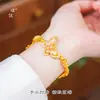 Mismo Estilo que el Pulsera Wrap Mariposa Oro Arena Rosa de la Tienda de Oro Puzuo, Nuevo Estilo Chino Dulce y Versátil Pulsera para Mujeres