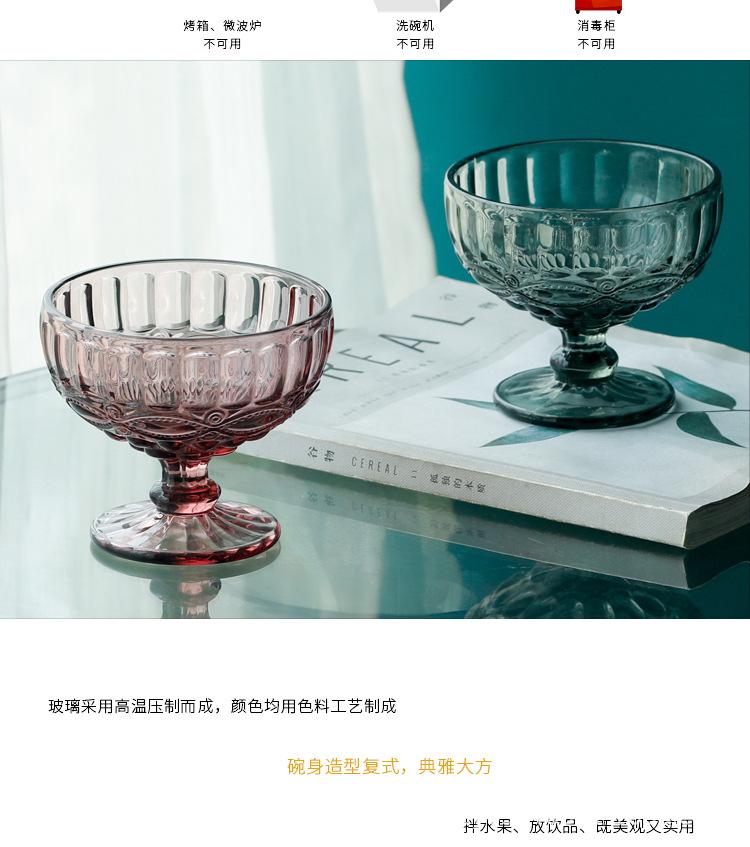 蛇纹冰淇淋碗详情
