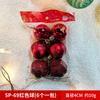 Paquete Múltiple de Banderines de Tirar de Navidad Caja de Árbol de Navidad Árbol de Material No Tejido Adorno Superior Estrella Fruta Luz Lazo Accesorios de Decoración Caja de Regalo