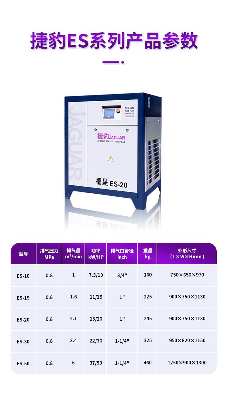 ES 详情图6.jpg