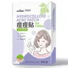Haishi Hainuo Curativo Base de Hidrocoloide Tipo A Pequenos Adesivos Fofos em Formato de Estrela para Acne