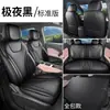 Funda completa para asiento BYD Seagull 2026, edición gratuita y vibrante, funda especial para asiento de coche, adecuada para todas las estaciones