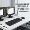 Set de Ratón y Teclado USB con Cable para Computadora para Oficina, Gaming y Uso en Casa, Directo del Fabricante para Laptops