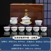 Jingdezhen Azul y Blanco Exquisito Juego de Té de Porcelana Cerámica Kung Fu Juego de Té con Gaiwan Tetera Tazas de Té Regalo para el Hogar Porcelana