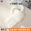 Bufanda de mezcla de lana para mujer, otoño e invierno, estilo coreano, de alta gama, cálida, tejida, versátil, color liso, diseño trenzado, calentador de cuello para mujer