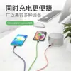 Cable de datos tres en uno de carga rápida 5A, silicona líquida, un cable para tres cargas, adecuado para teléfonos móviles Android Apple tipo C