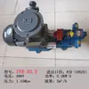 Bomba de Aceite de Engranajes de Hierro Fundido ZYB18.3/33.3/55/83.3 Alta Presión Alta Temperatura Eléctrica 220V380V Bomba de Aceite de Escoria