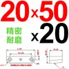 Y21 Yanxi Bloque de Apriete para Molde Núcleo del Molde Madre Bloqueo de Apriete Borde de Apriete Cuña de Apriete Bisel de Apriete Tapón de Inserción Extrusión Inclinada Pieza Estándar