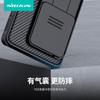 Nillkin Nelkin para one plus Ace 3/12R Carcasa para teléfono móvil Black Mirror Pro cubierta de lente ventana deslizante cubierta protectora