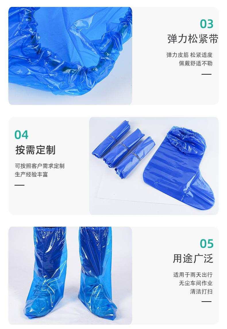 靴套详情_07