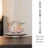Dinastia Tang e Song Arita-Yaki Pintado à Mão Orquídea Borboleta Cerâmica Doméstica Conjunto de Três Peças com Tampa, Conjunto de Chá Kung Fu, Xícara de Chá, Tigela com Tampa em Forma de Lingote